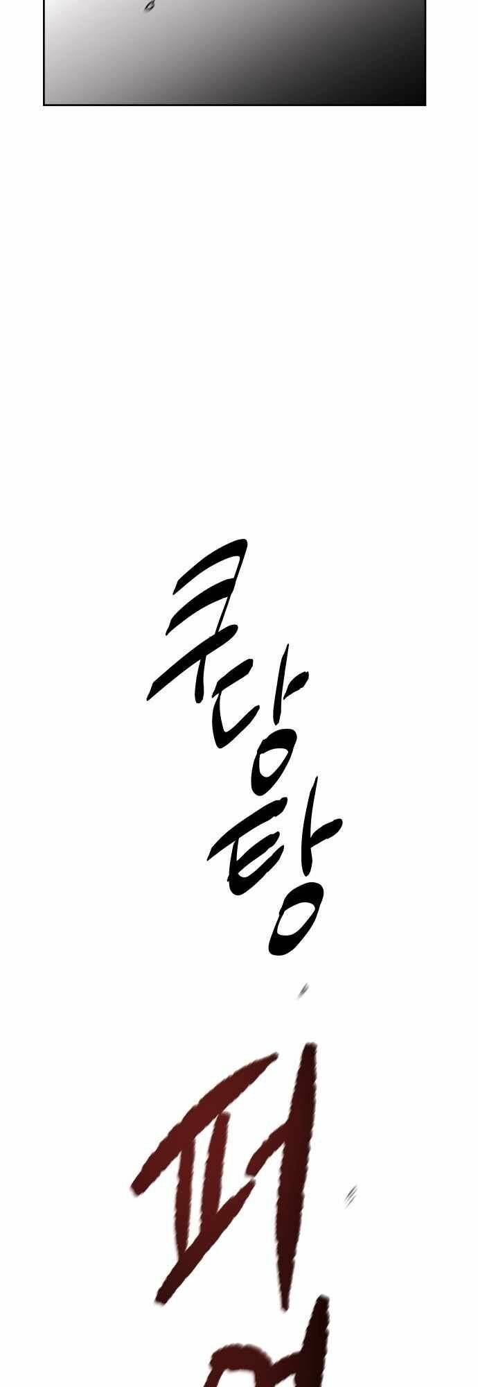 Ngọn Lửa Xanh Chương 40 Ảnh 24