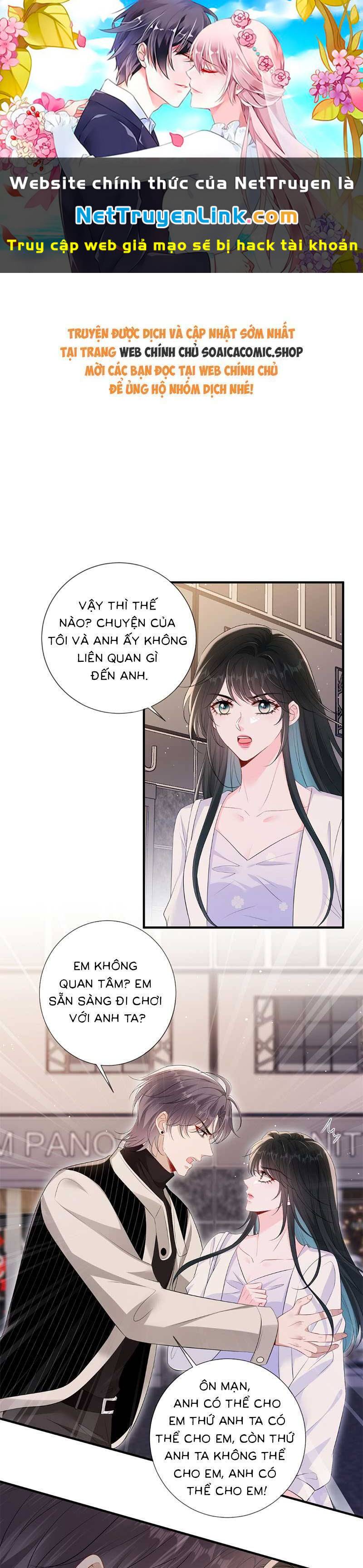 Anh Hoắc Ngoan Ngoãn Nuông Chiều Tôi Chương 20 Ảnh 2