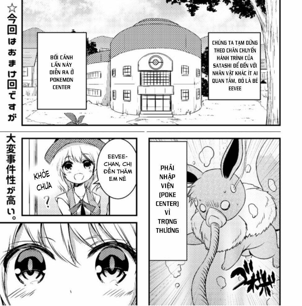 Usui Hon-Shuu No Suru Pokémon Chương 5.5 Ảnh 2