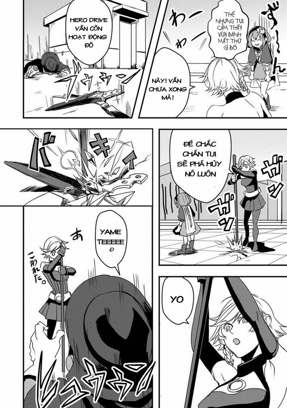 Ore To Hero To Mahou Chương 12 Ảnh 16