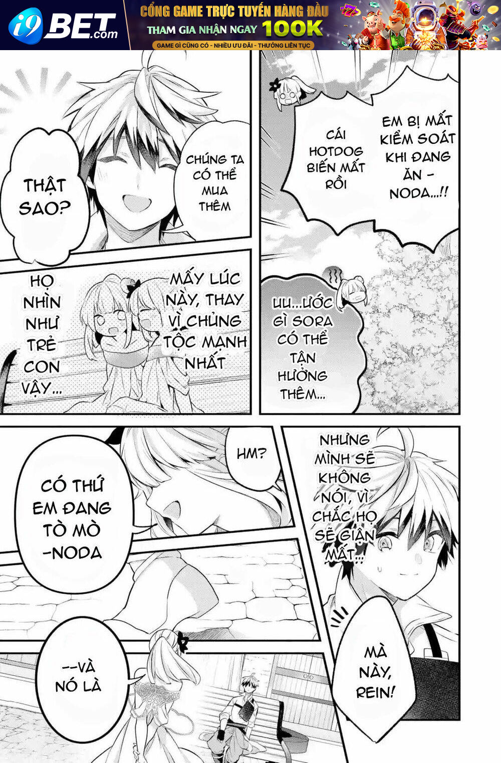 Yuusha Party Wo Tsuihou Sareta Beast Tamer, Saikyou Shuzoku Nekomimi Shojo To Deau Chương 42 Ảnh 12