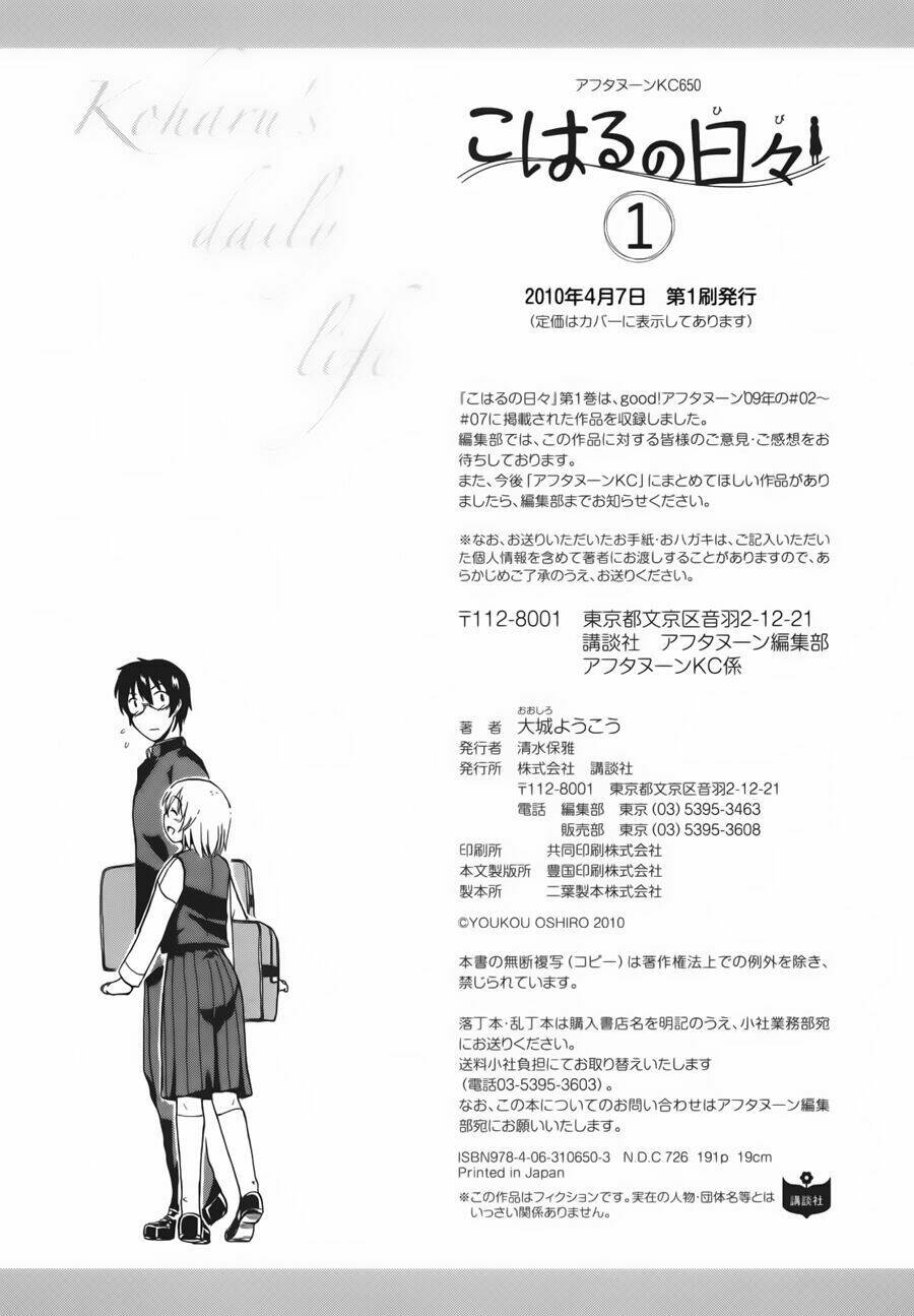 Koharu No Hibi Chương 6.5 Ảnh 6