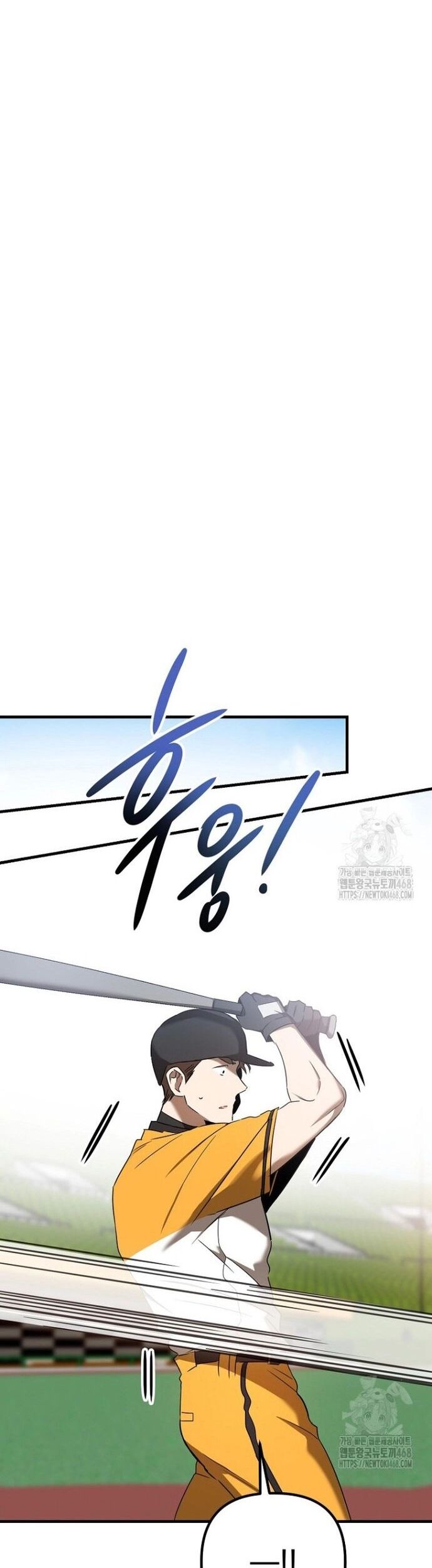 Tân Binh Của Đội Bóng Chày Quá Giỏi Chương 45 Ảnh 7
