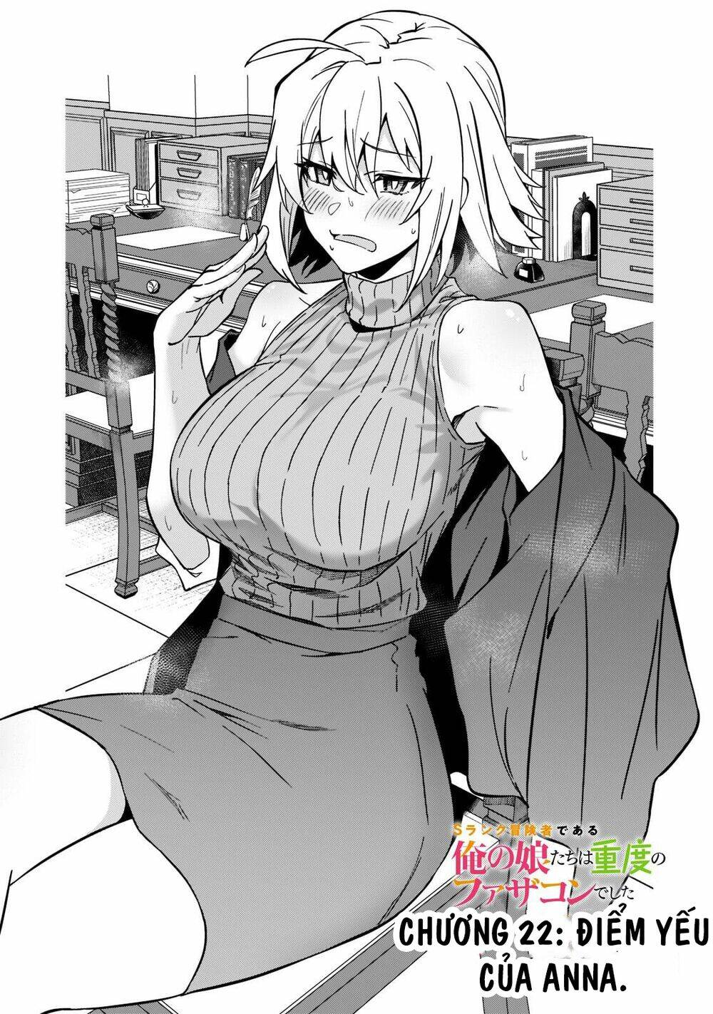 S Rank Boukensha De Aru Ore No Musume-Tachi Wa Juudo No Father Con Deshita Chương 22 Ảnh 6