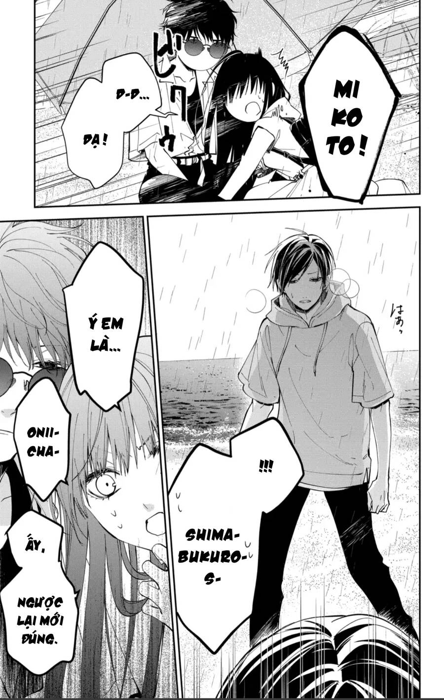Tsuiraku Jk To Haijin Kyoushi Chương 82 Ảnh 21