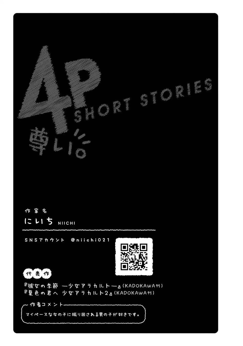 Precious 4p Short Stories Chương 5 Ảnh 7