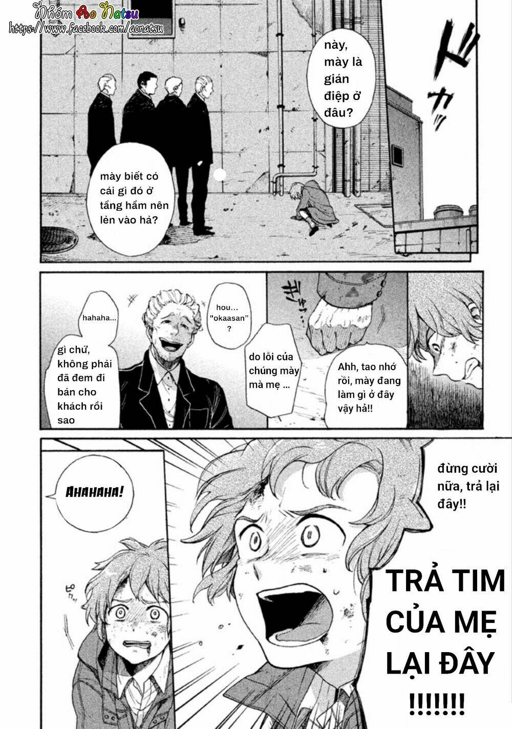 Oruga No Shinzou Chương 1 Ảnh 28