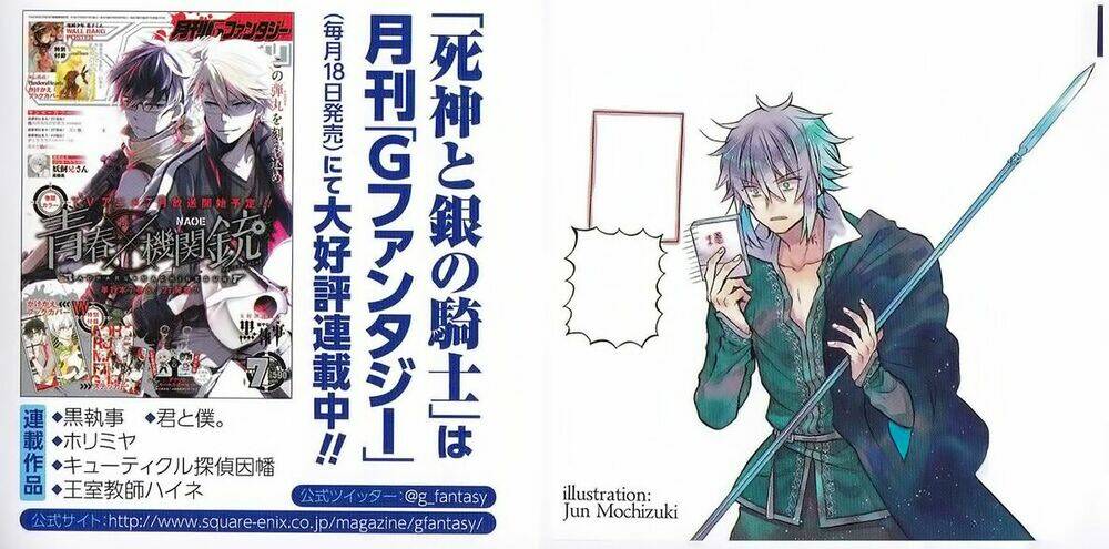 Shinigami To Gin No Kishi Chương 5.1 Ảnh 7