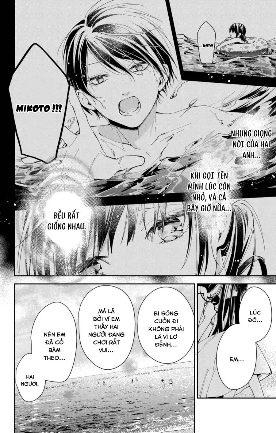 Tsuiraku Jk To Haijin Kyoushi Chương 83 Ảnh 20