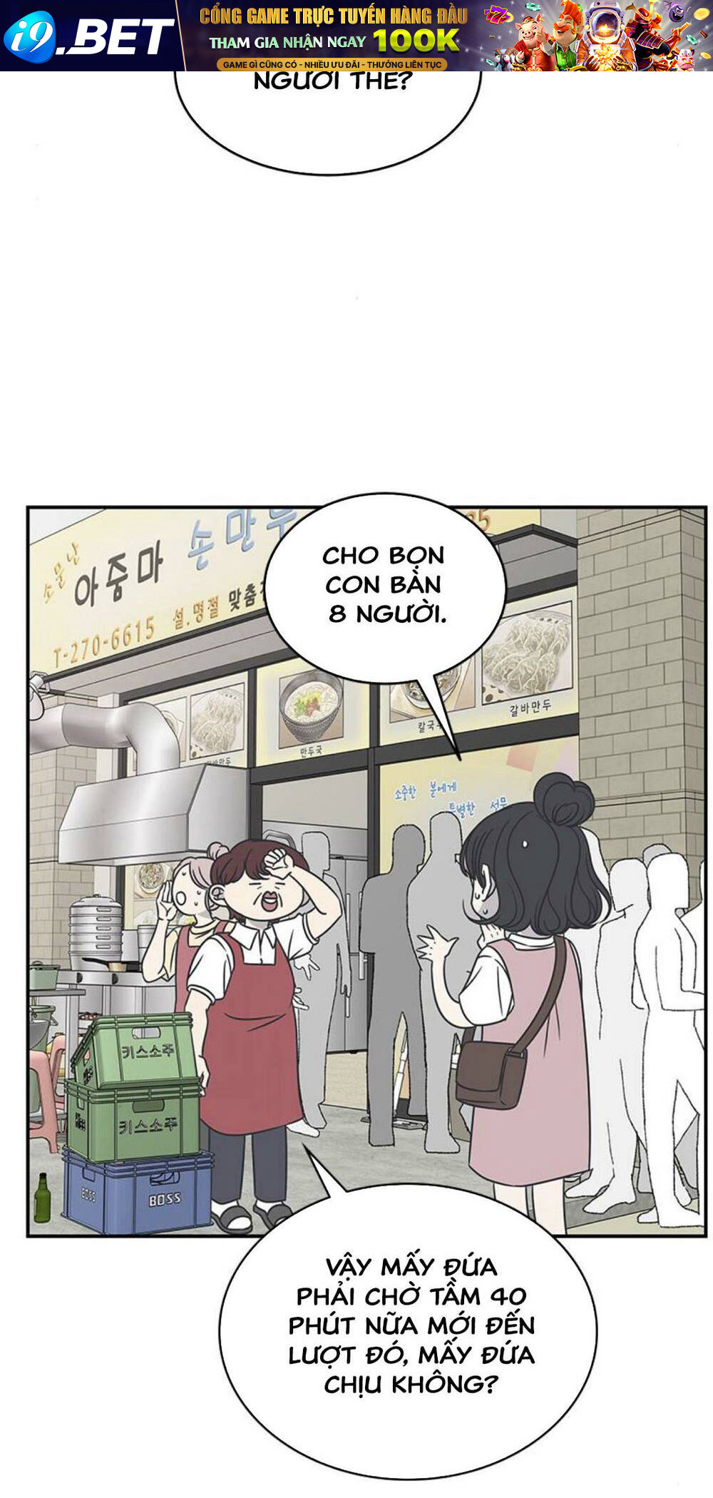 Kế Hoạch Hẹn Hò Của Bareum Chương 88 Ảnh 21
