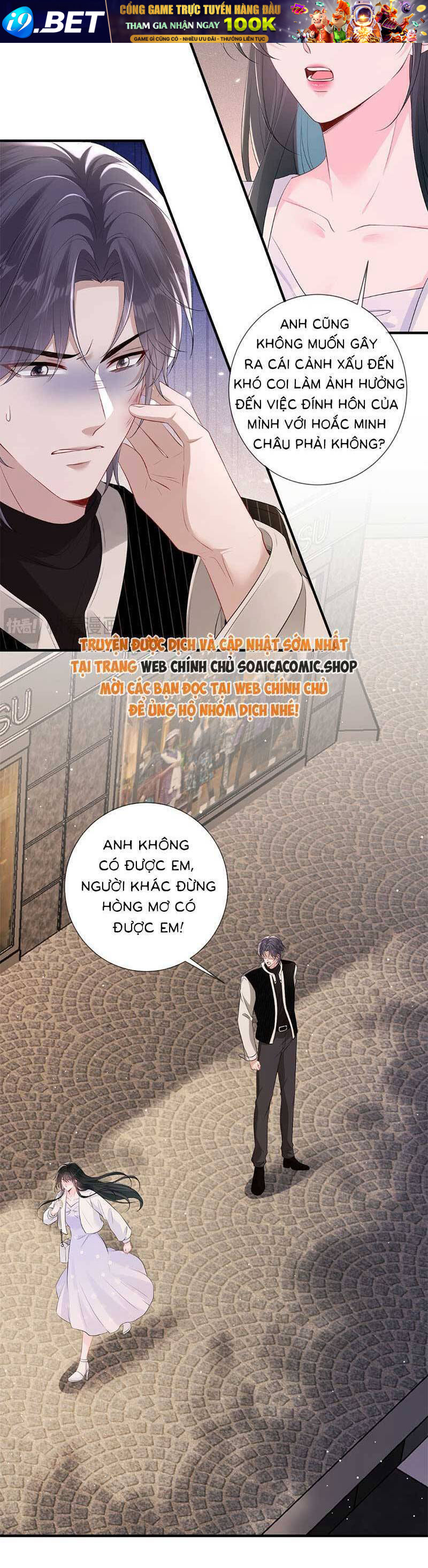 Anh Hoắc Ngoan Ngoãn Nuông Chiều Tôi Chương 20 Ảnh 4