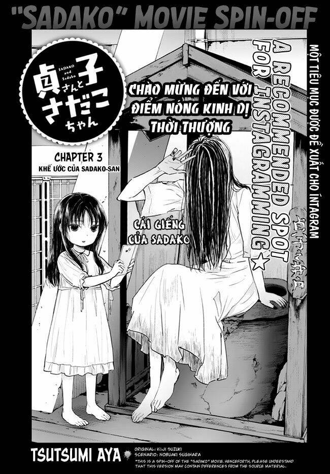 Sadako-San And Sadako-Chan Chương 3 Ảnh 5