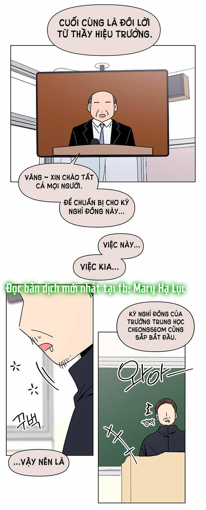Thanh Xuân Rực Rỡ Chương 119 Ảnh 23
