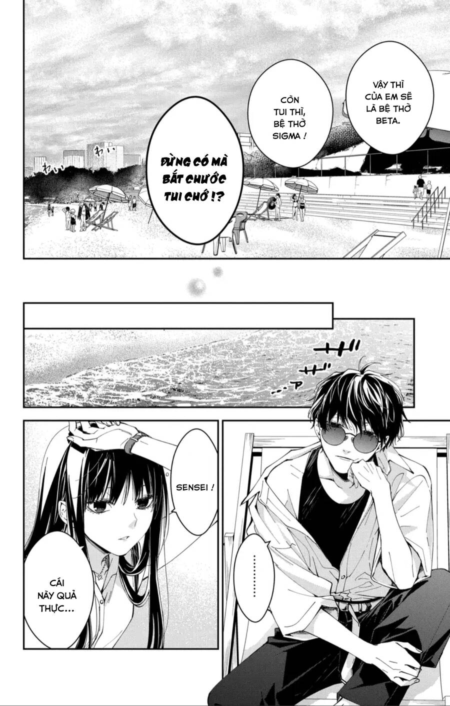Tsuiraku Jk To Haijin Kyoushi Chương 81 Ảnh 16