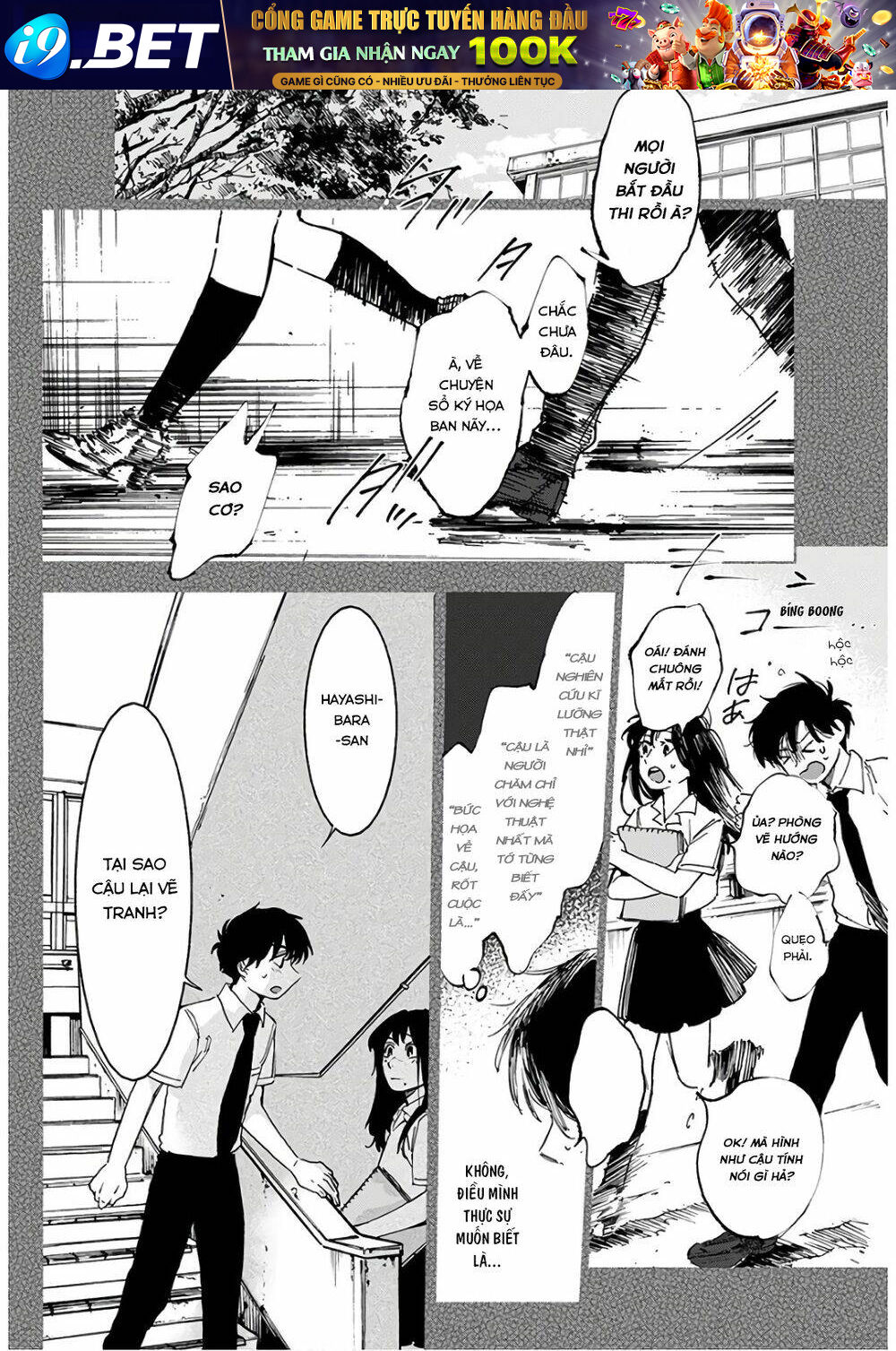 Houkago No Salome Chương 5 Ảnh 16