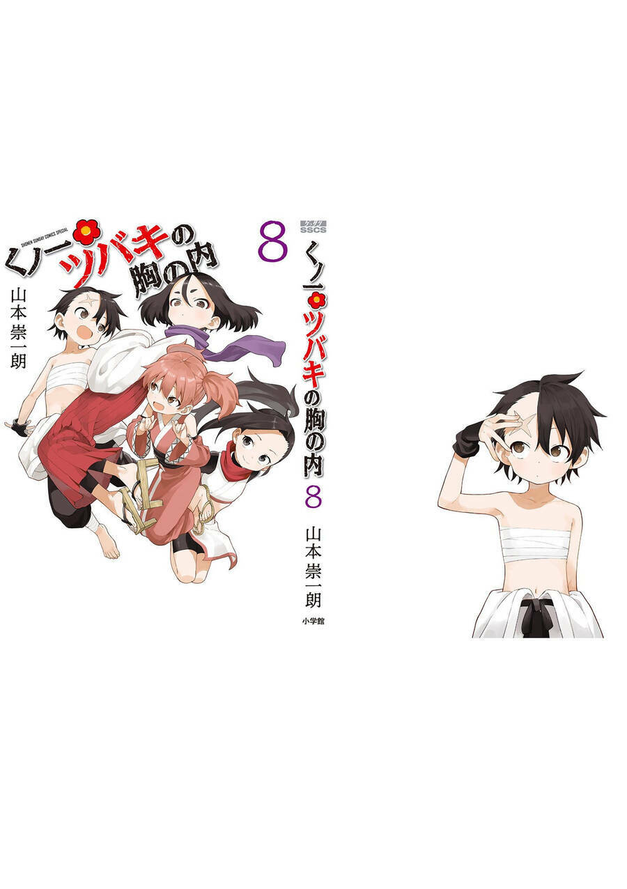 Kunoichi Tsubaki No Mune No Uchi Chương 54.5 Ảnh 25