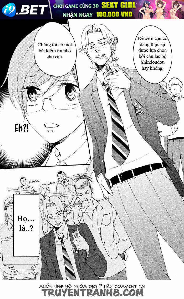 Ssg - Meimon Danshikou Keppuuroku Chương 2 Ảnh 25