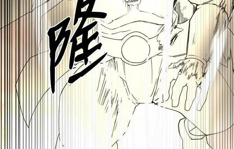 The Dungeon Master Chương 121.5 Ảnh 41