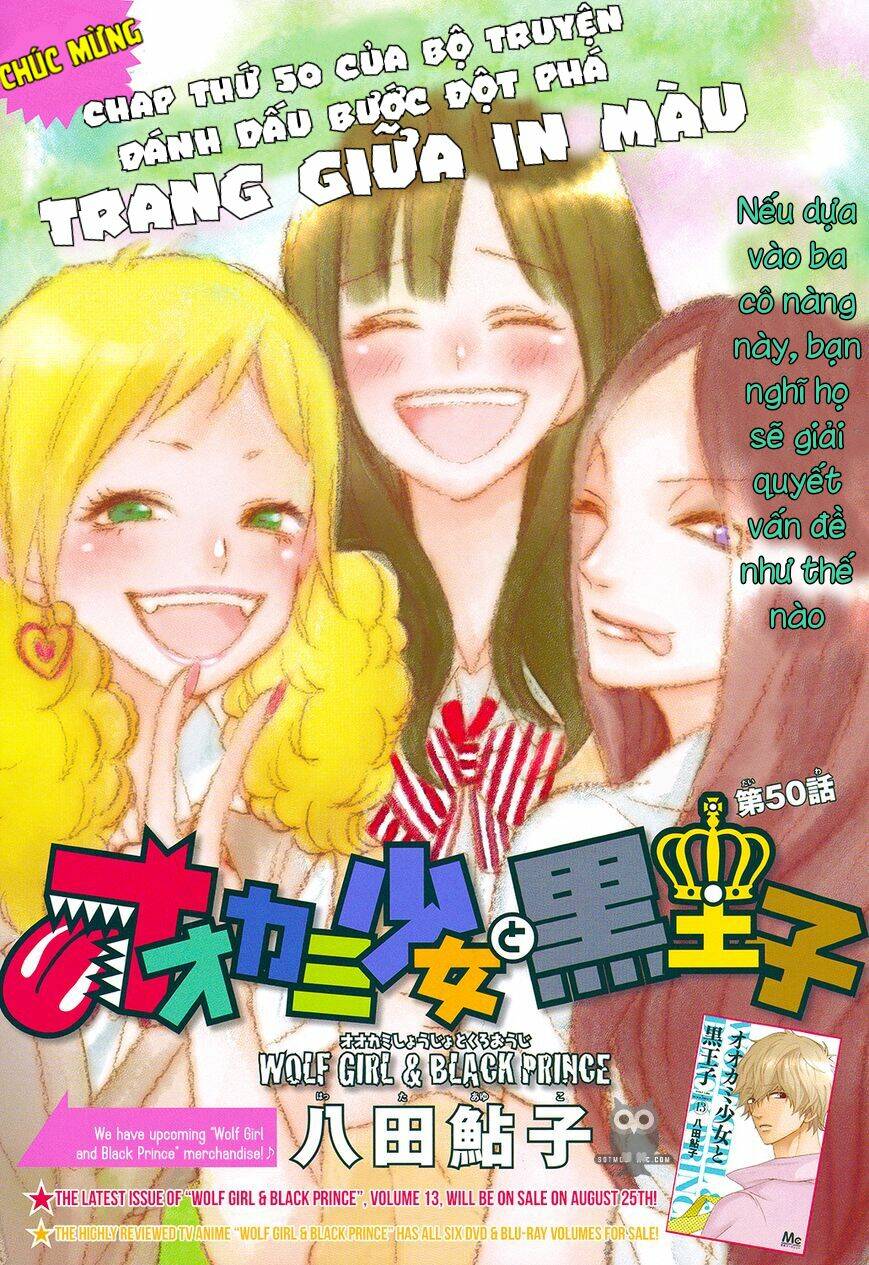 Ookami Shoujo To Kuro Ouji Chương 50 Ảnh 2