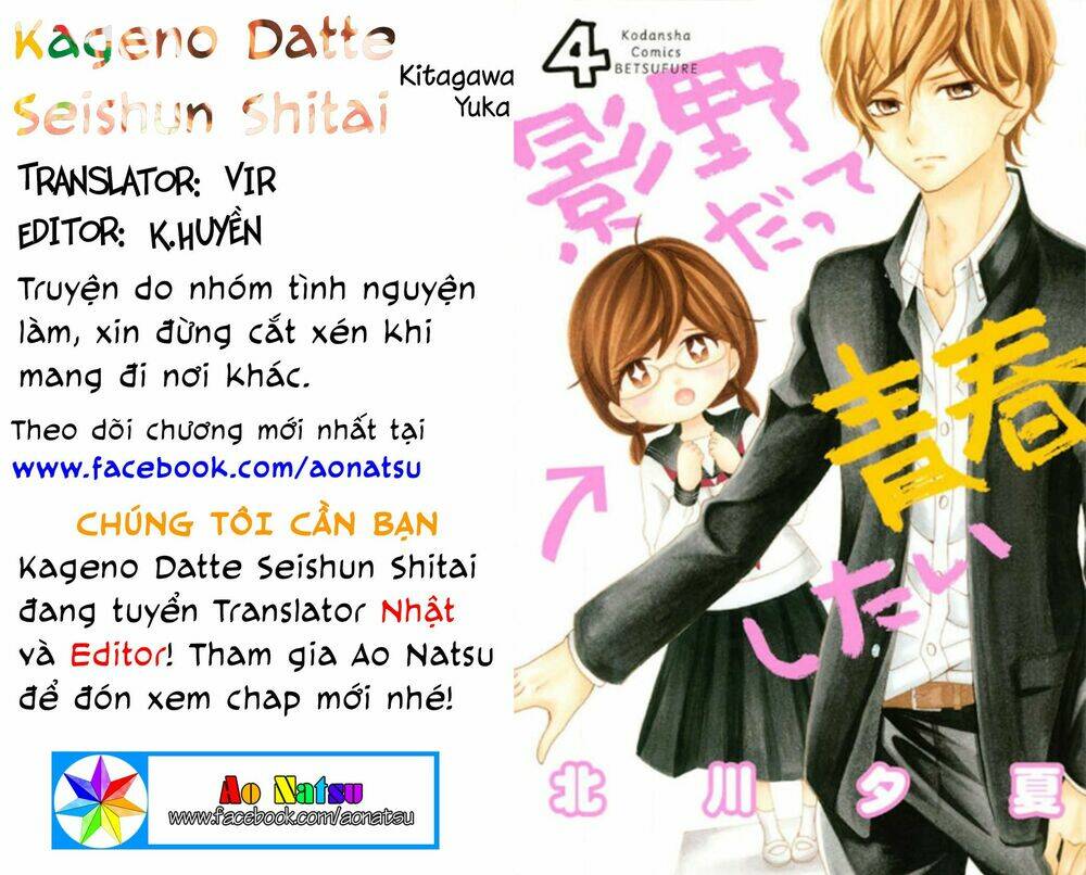 Kageno Datte Seishun Shitai Chương 14 Ảnh 2