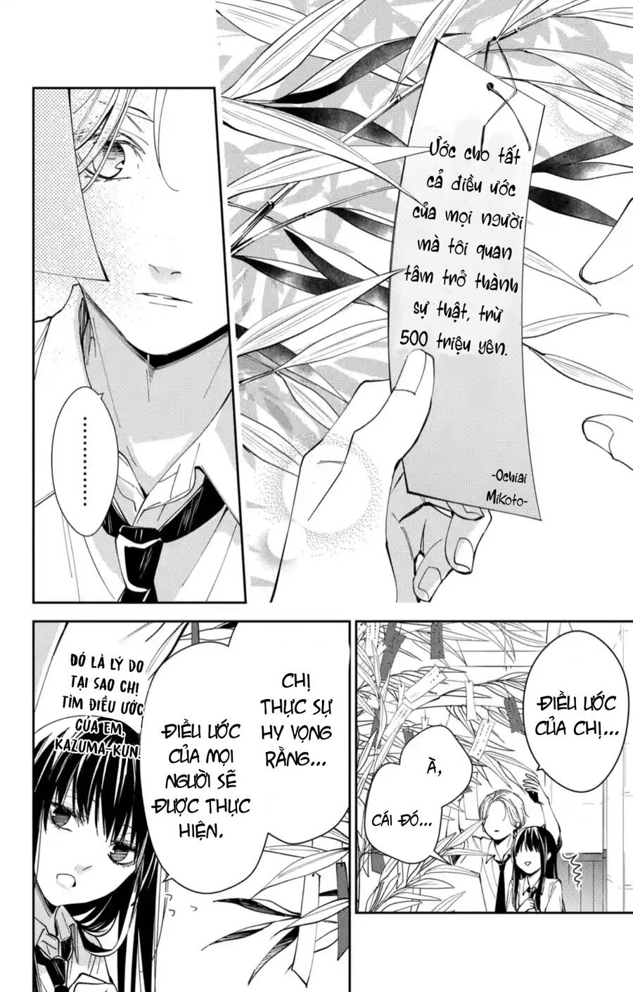 Tsuiraku Jk To Haijin Kyoushi Chương 77 Ảnh 24