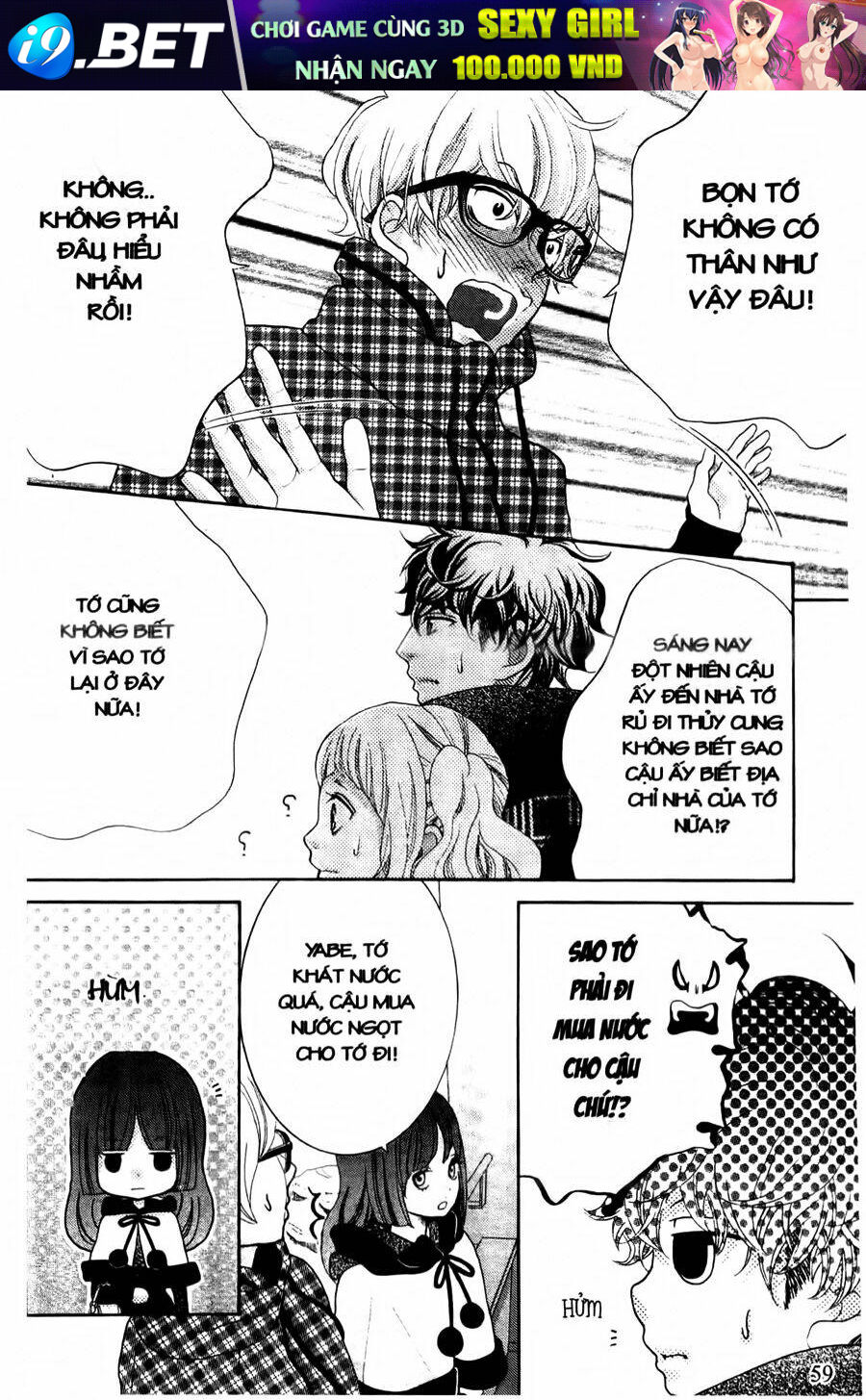 Kyou No Kira-Kun Chương 24 Ảnh 16