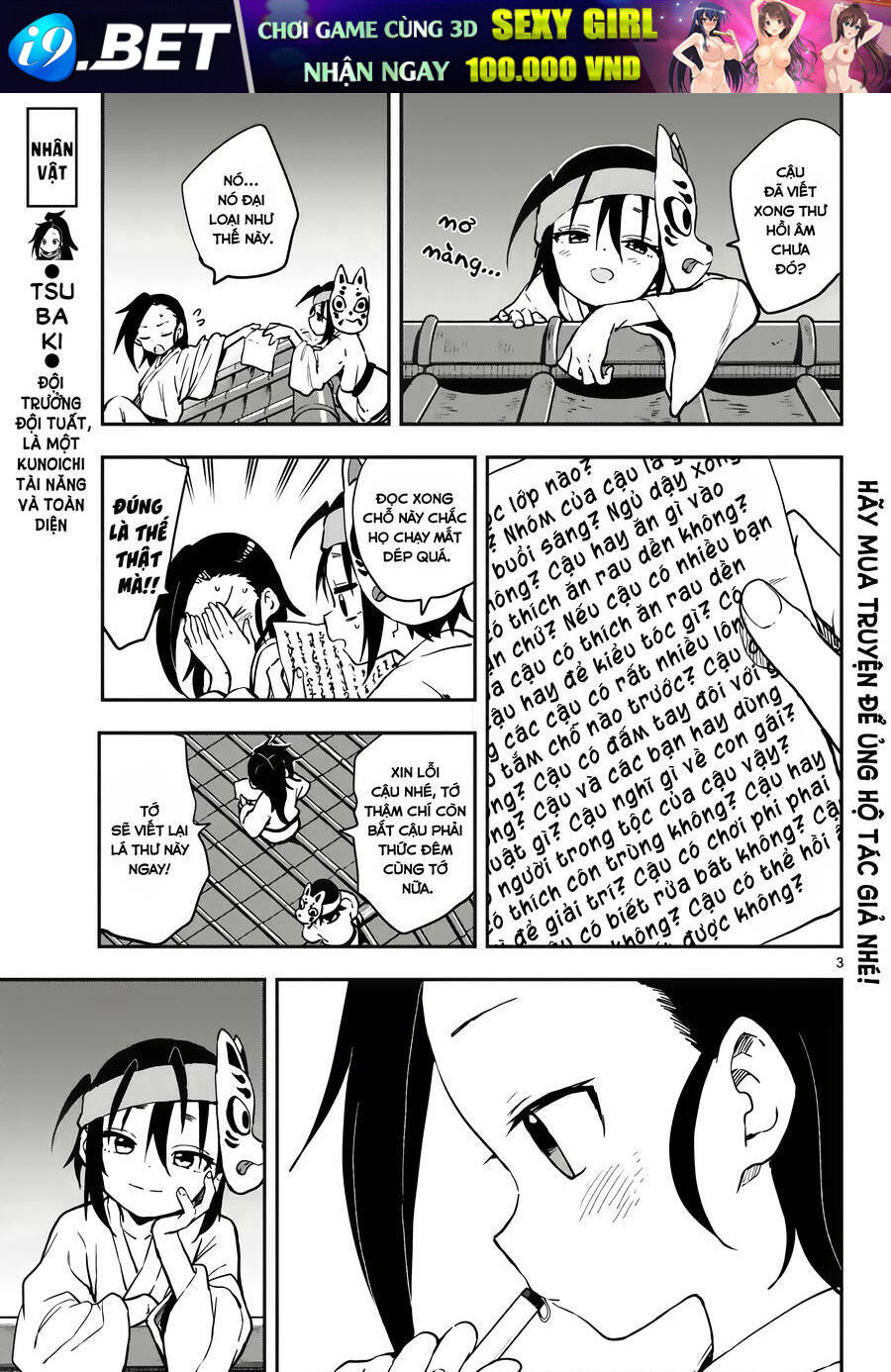 Kunoichi Tsubaki No Mune No Uchi Chương 58 Ảnh 5