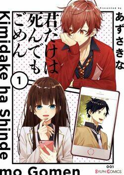 Boku Ni Hana No Melancholy Chương 84 Ảnh 33