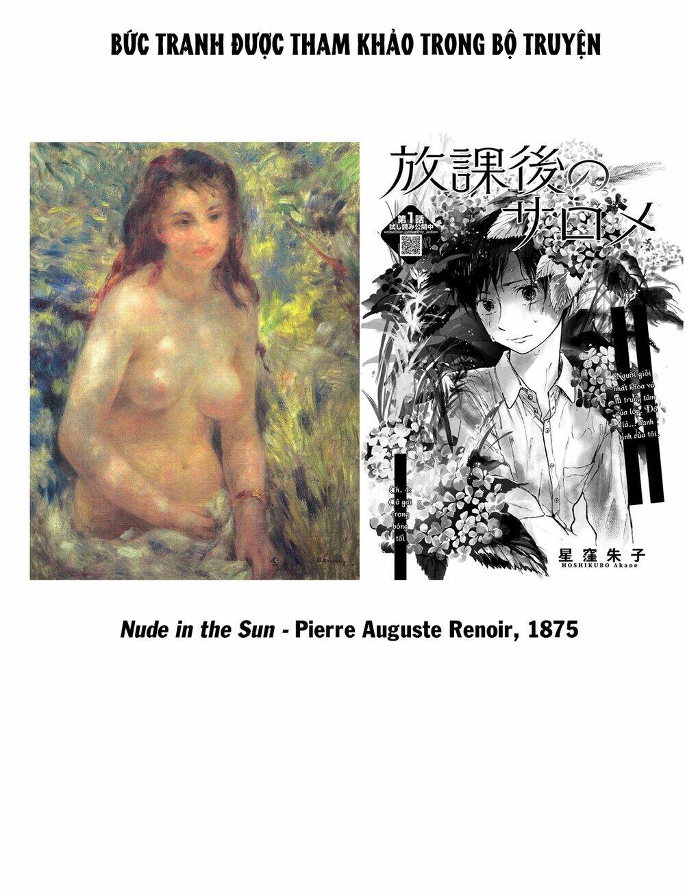 Houkago No Salome Chương 4 Ảnh 24