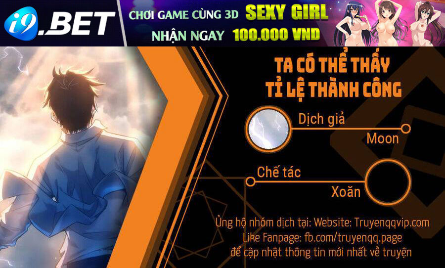 Ta Có Thể Thấy Tỉ Lệ Thành Công Chương 199 Ảnh 2