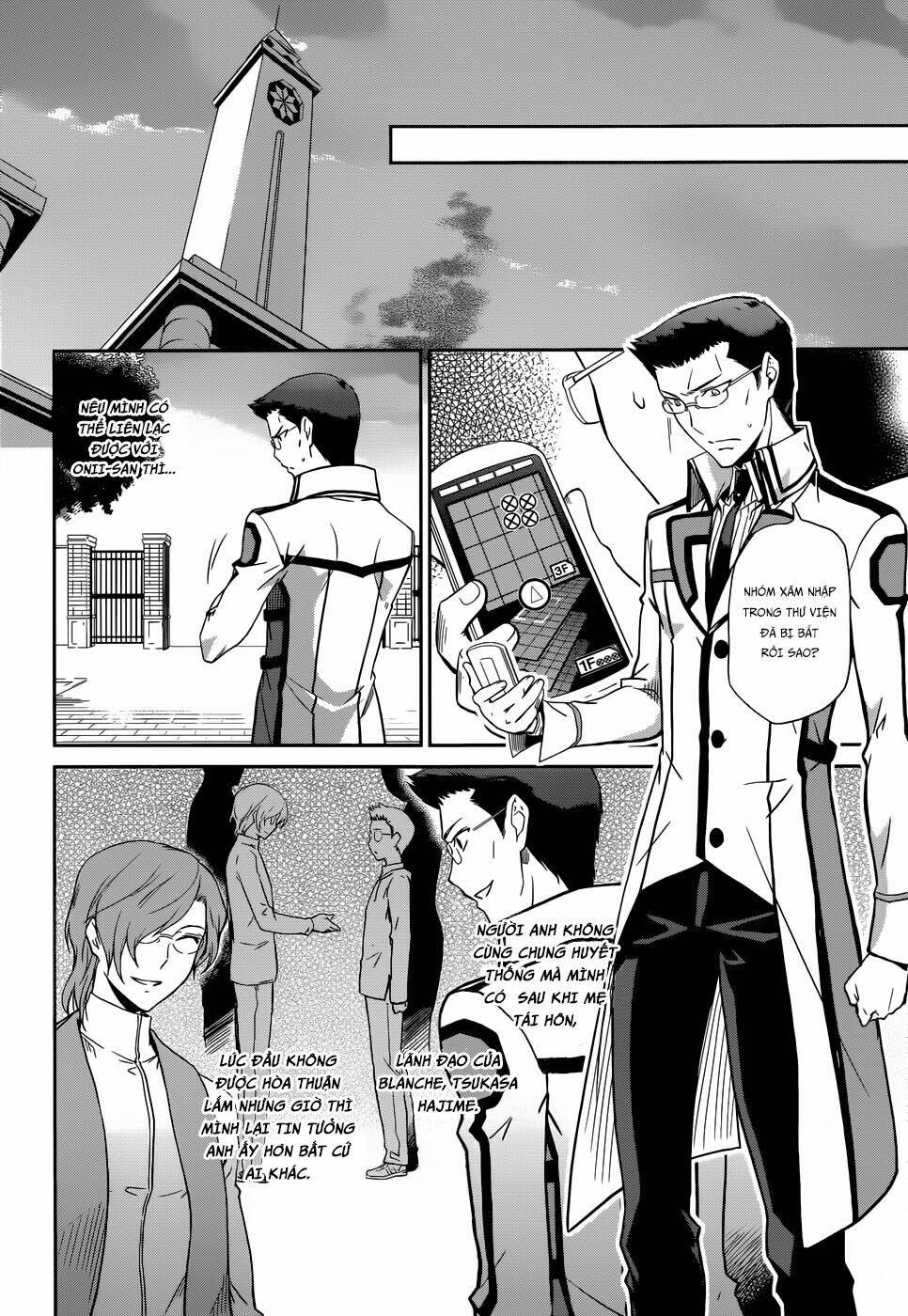 Mahouka Koukou No Rettousei Chương 20 Ảnh 5