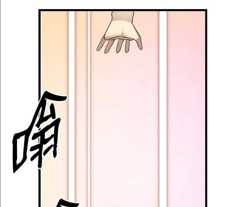 The Dungeon Master Chương 113.5 Ảnh 16