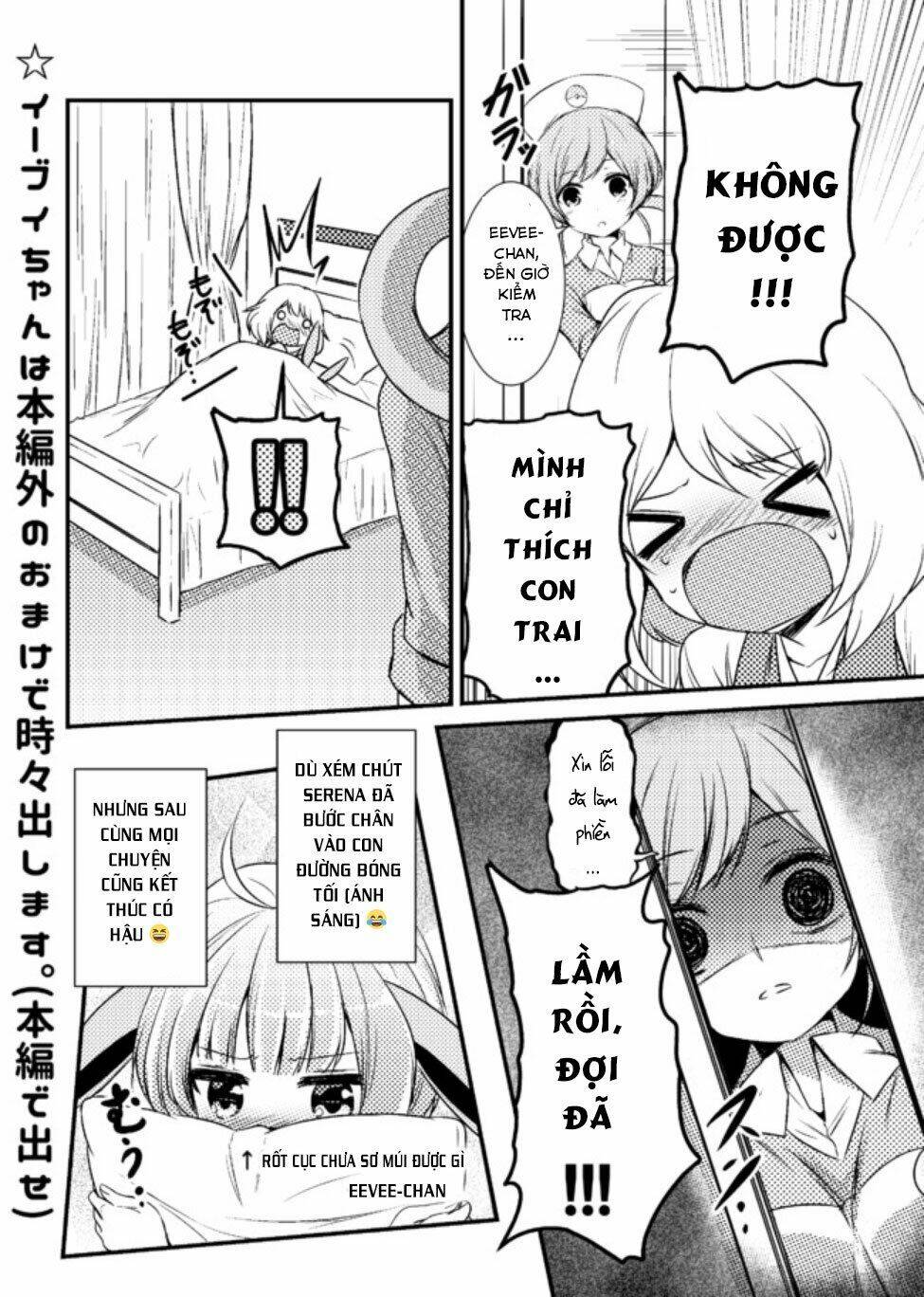Usui Hon-Shuu No Suru Pokémon Chương 5.5 Ảnh 8