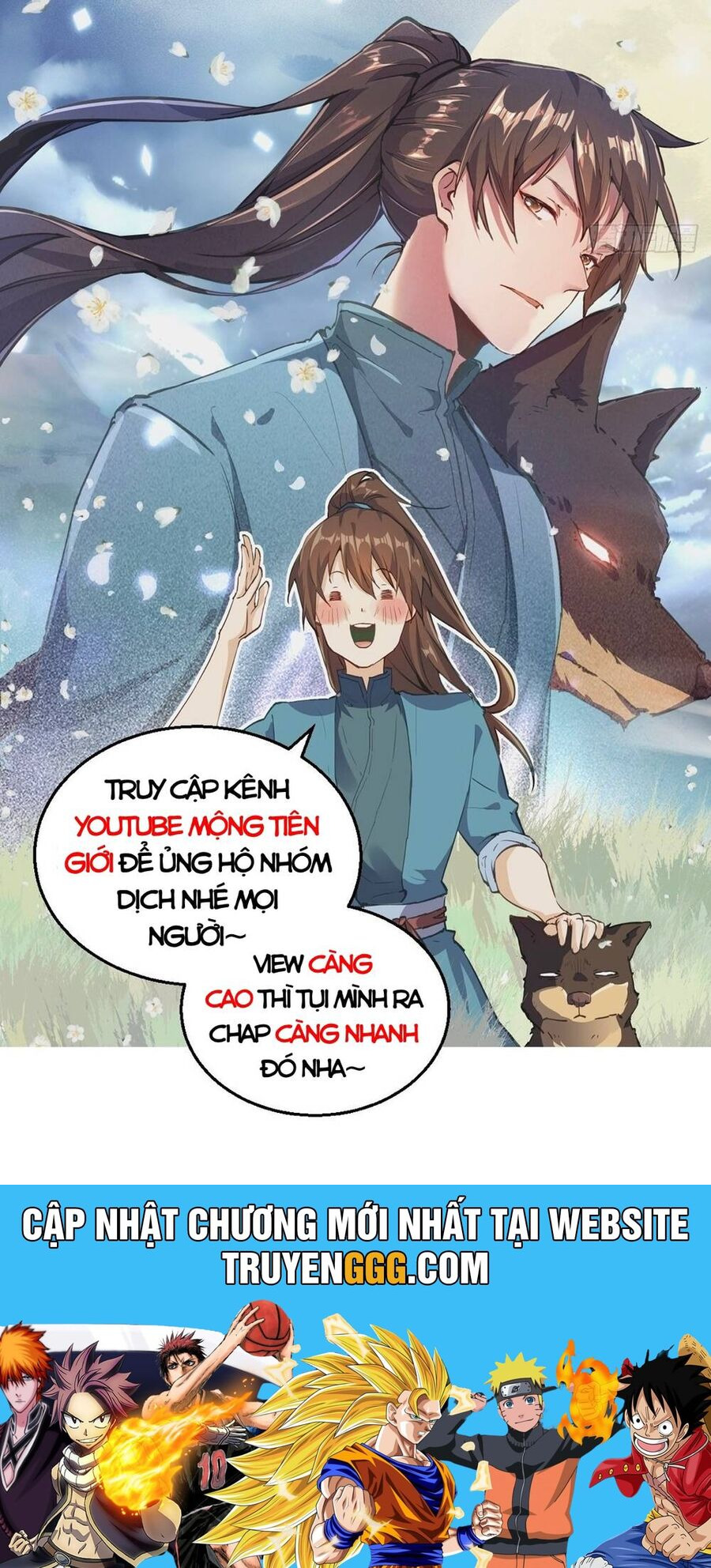 Ngã lão ma thần