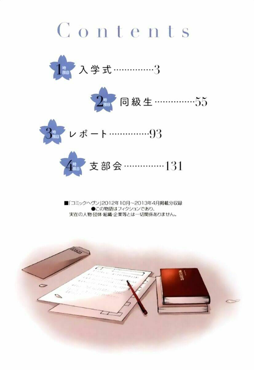 Chuusotsu Roudousha Kara Hajimeru Koukou Seikatsu Roudousha Chương 1 Ảnh 6