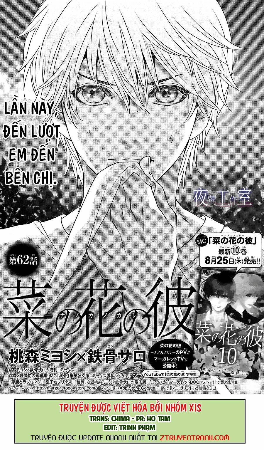 Nanoka No Kare Chương 62 Ảnh 2