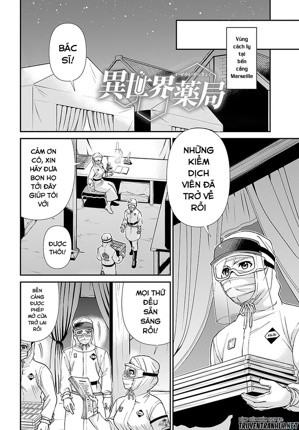 Isekai Yakkyoku Chương 30.2 Ảnh 4