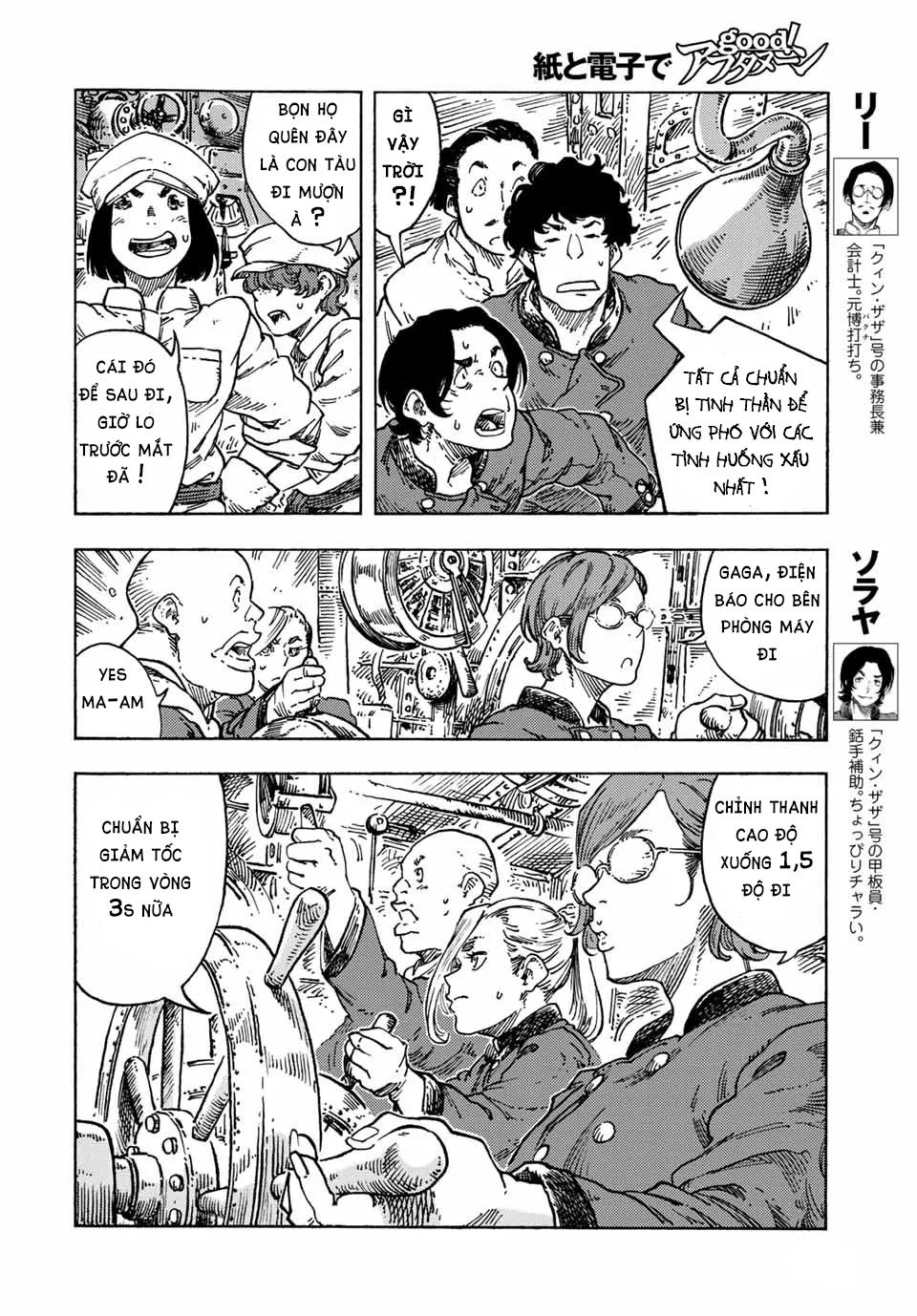 Kuutei Dragons Chương 70 Ảnh 5