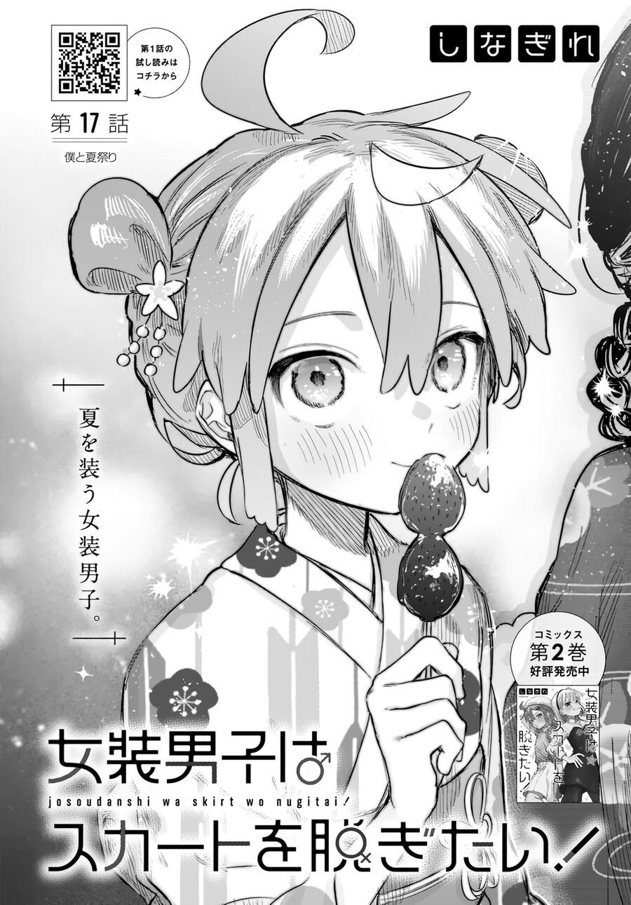 Josou Danshi Wa Skirt O Nugitai Chương 17 Ảnh 5