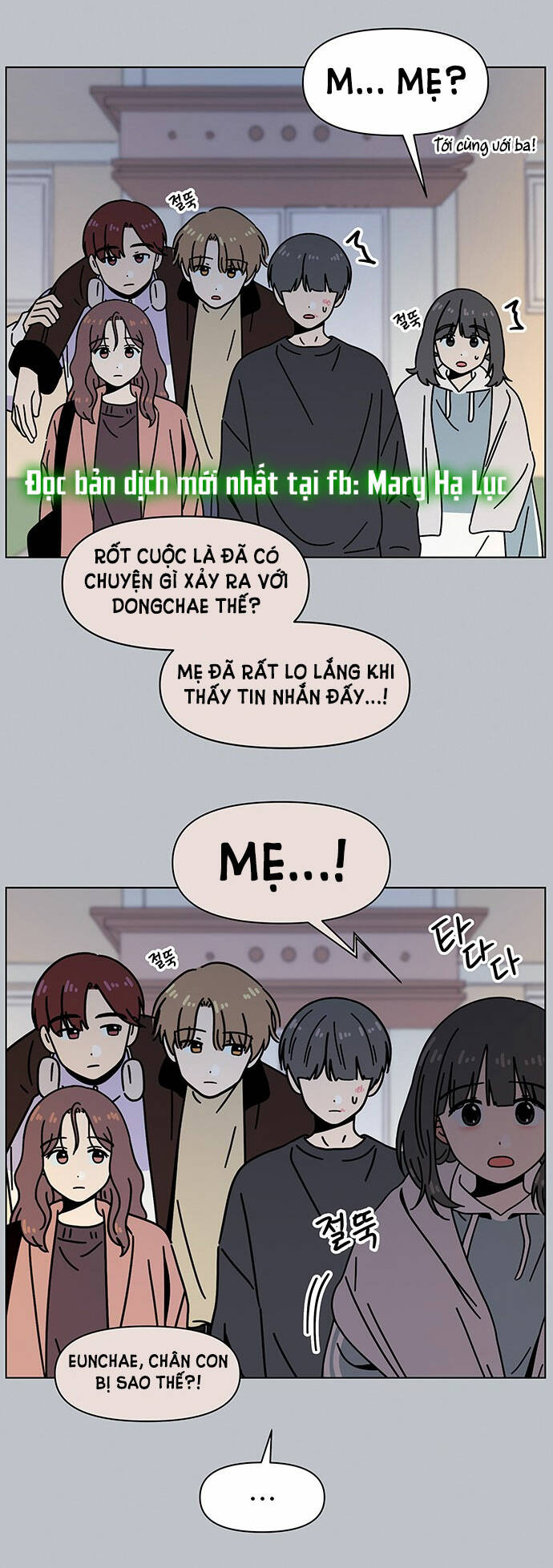 Thanh Xuân Rực Rỡ Chương 123 Ảnh 15