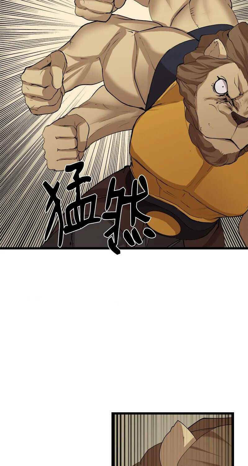 The Dungeon Master Chương 114 Ảnh 29