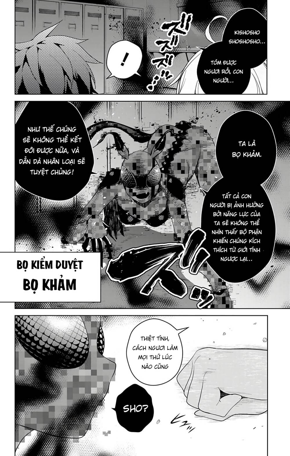 Super Hxeros Chương 47.5 Ảnh 17