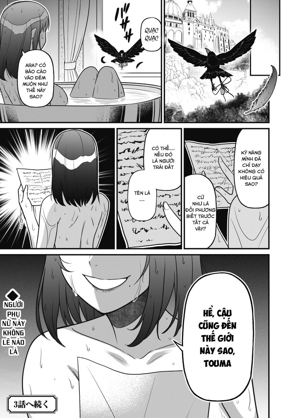 Saikin Haitta Shiro Madoushi Ga Party Crusher De, Ore No Isekai Bouken-Sha Seikatsu Ga Houkai No Kiki Na Kudan Ni Tsuite Chương 2 Ảnh 37