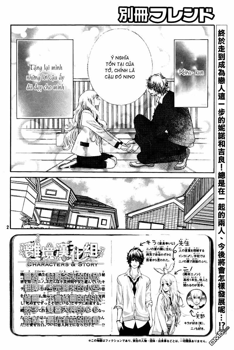 Kyou No Kira-Kun Chương 16 Ảnh 3