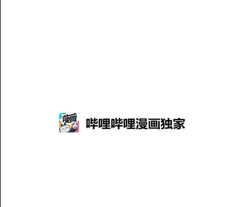 The Dungeon Master Chương 113 Ảnh 4