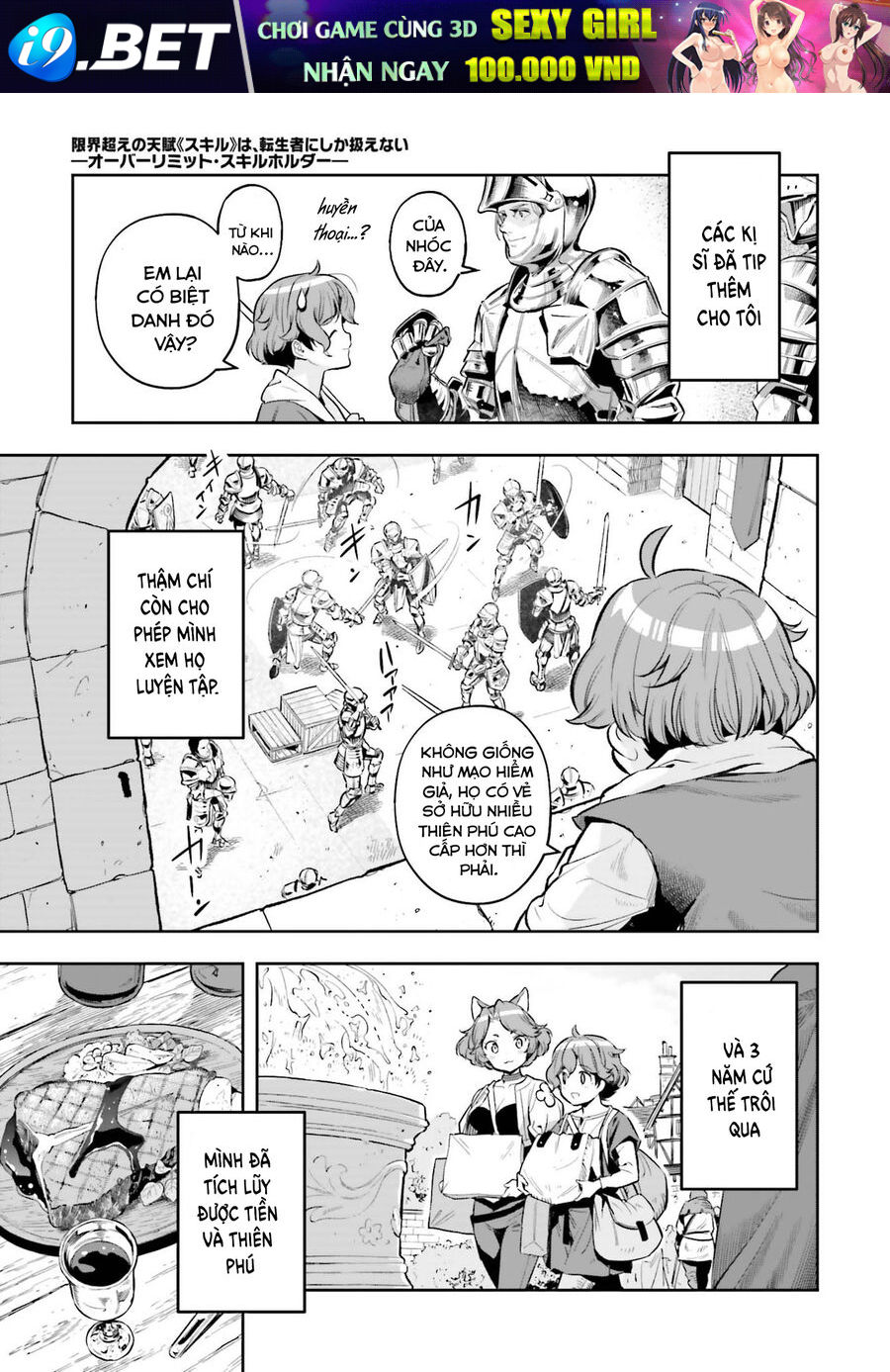 Genkai Koe No Tenpu Wa, Tensei-Sha Ni Shika Atsukaenai Chương 15 Ảnh 12