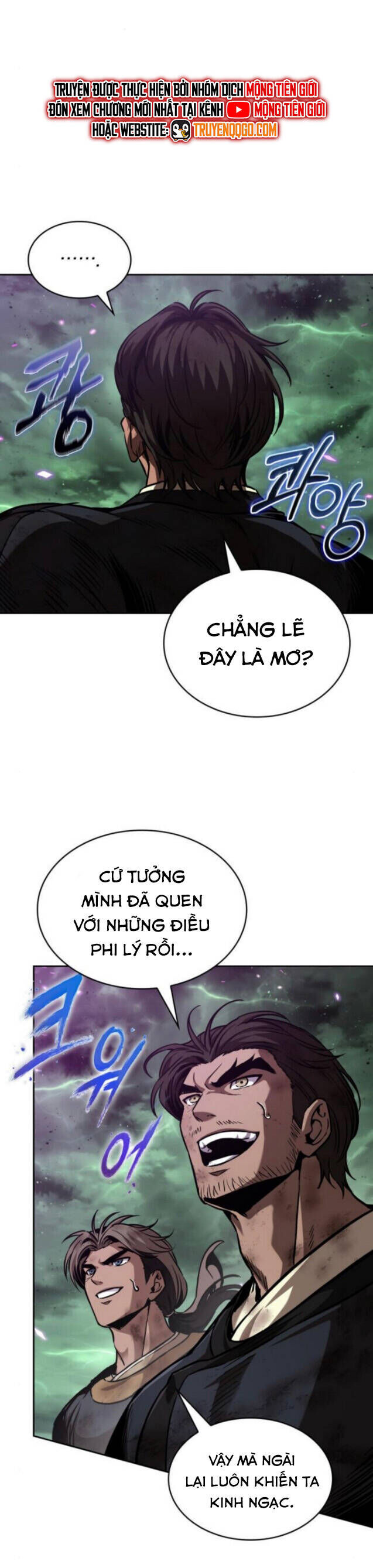 Ngã lão ma thần