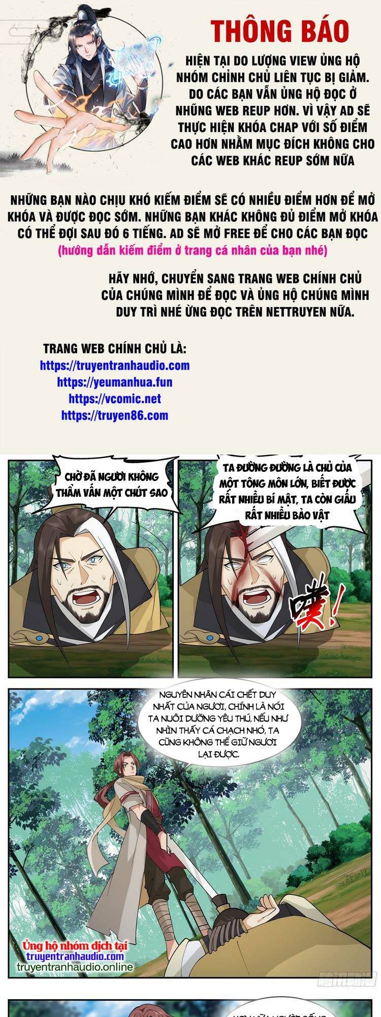 Thần Sủng Lại Cho Ta Bật Hack Chương 77 Ảnh 2