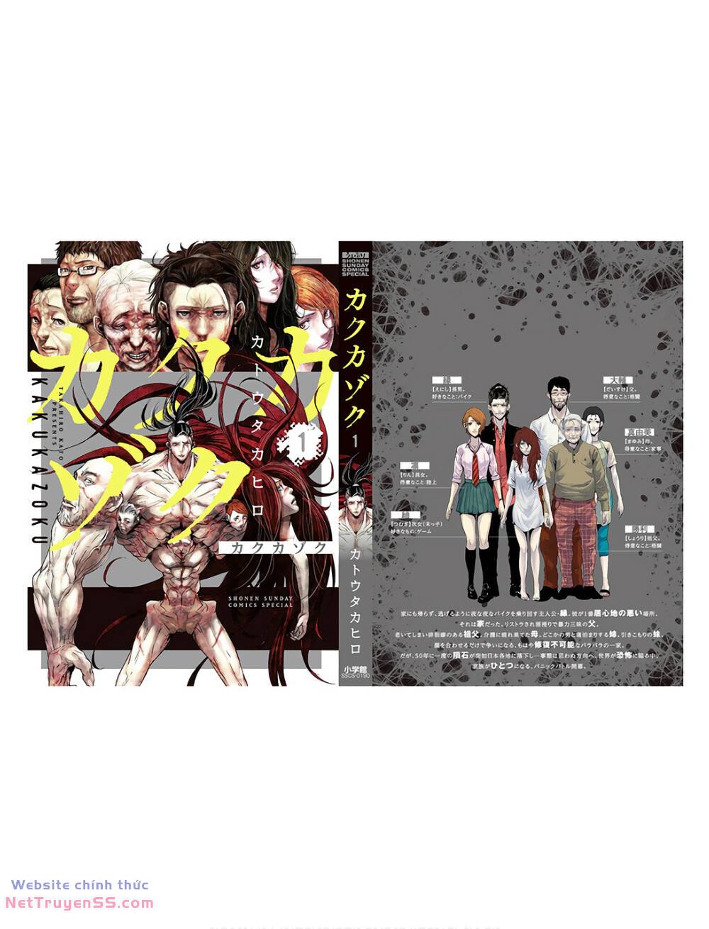 Hayakawa-San Và Miura-Kun Chương 8 Ảnh 26