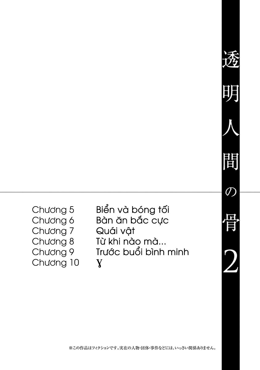 Xương Của Người Vô Hình Chương 5 Ảnh 6